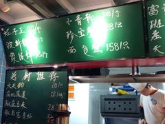 -捞围鲜·港式打边炉(海阳路店)