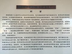 -敖其湾龙源赫哲水寨