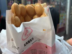 -利强记北角鸡蛋仔(弥敦道店 )