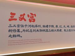 -涿派·炝锅鱼(涿州店)