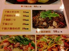 菜单-毛家湘味楼(虹梅店)
