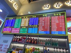 -豫掌柜饸饹面·烩面(秀沿路店)
