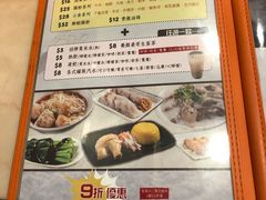 菜单-盛记粥面(佐敦店)