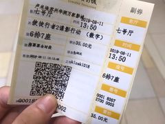 -卢米埃影城(苏州园区华润杜比全景声激光店)