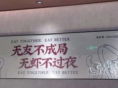 -聚味瞿记·龙虾堂(坡子街店)