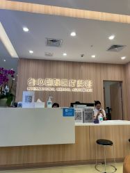 -东莞台心医院-医疗美容