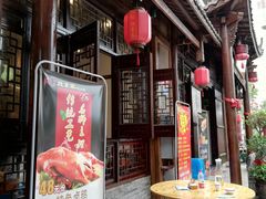 -灶东家民间菜(回兴店)
