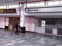 -海口站