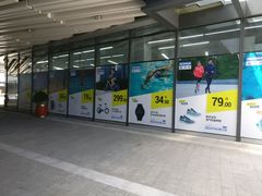 -迪卡侬(大英山店)