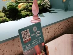 -蜜桃花开·中西融合菜E&W(南长街店)