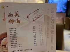 -广东胜利宾馆(沙面岛店)