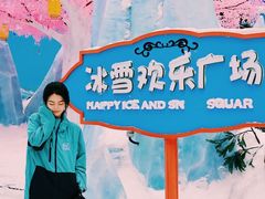 -长沙湘江冰雪世界