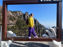 -三清山风景名胜区