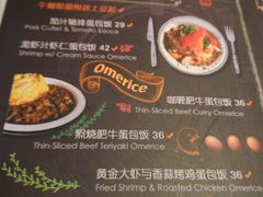 菜单-玛格萝妮(汇智国际商业中心店)