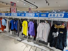 -BIGOFFS 超级折扣(仁恒伊势丹店)