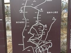 -北京鹫峰国家森林公园