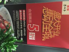 李老爹(宣武门店)-李老爹香辣蟹(宣武门店)