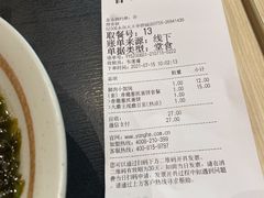 -永和大王(华侨城店)