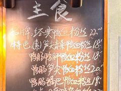 -鸭小妹鸭血粉丝(老门东店)