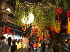 -鲁城往事(游客中心店)