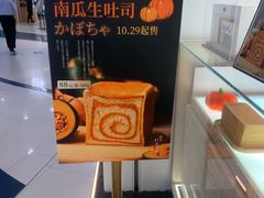 -银座仁志川GinzaNishikawa(长宁龙之梦店)