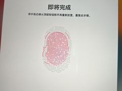 -Apple零售店(深圳益田假日广场店)
