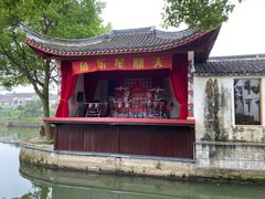 -丝绸小镇荻港古村