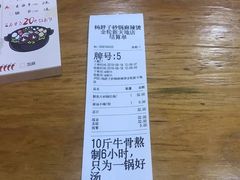 -金陵杨胖子·砂锅麻辣烫(金轮新天地店)