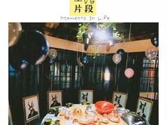 包厢-胡桃里乐队酒馆(鎏嘉码头店)