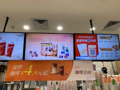 -CoCo都可(上海环球港店)