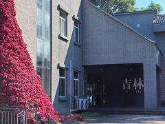 -北山公园