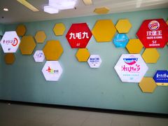 -新荟城(望京店)