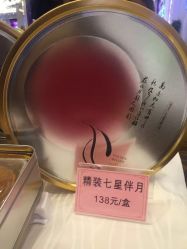 -名宴婚宴专门店·宴会厅(京基100店)