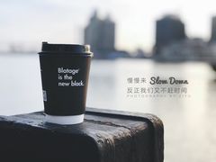 -BLATAGE COFFEE