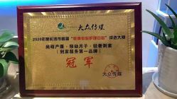 -阖美.纤思韵产后养护中心(长沙店)