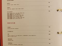 -澳门十六浦索菲特大酒店