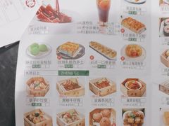 -正哥点心皇子(阳江新达城店)