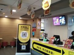 -麦当劳(乳山路店)