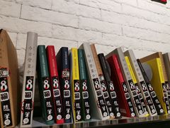 -8锅臭臭锅·正宗台湾小火锅(中心五路店)
