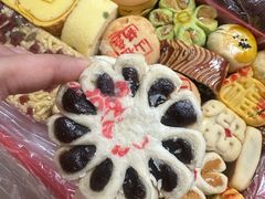 -宝圆斋清真糕点·蛋糕