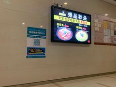 -万宝财富商业广场