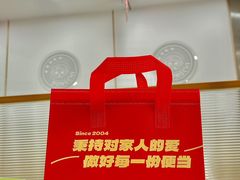 -东池便当(黎明西路店)