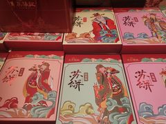 -东吴张记(山塘街店)