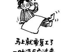 -鹅村长(江中店)