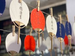 -邊城書店