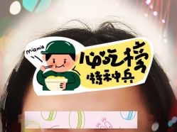 -大麦微针植发全国连锁