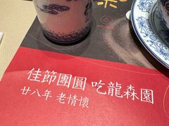 -龙森园火锅(琴台路店)