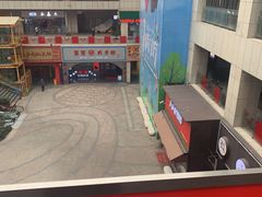 -炭恋火炉烤肉(凌云一街坊店)