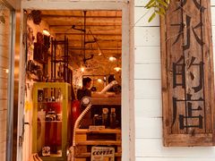 门面-大水的店(昙华林店)