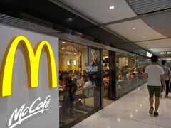 门面-麦当劳(沙田中心商场店)